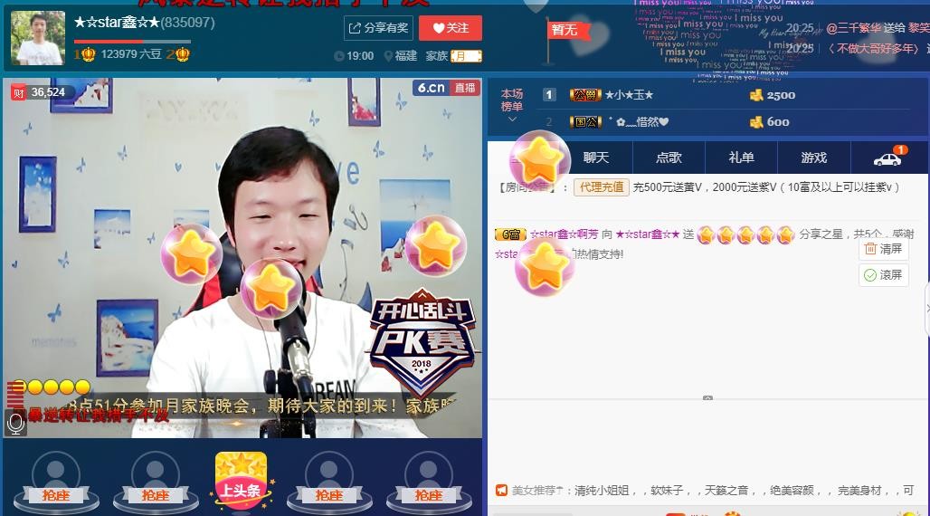 小鑫唱情歌的图片