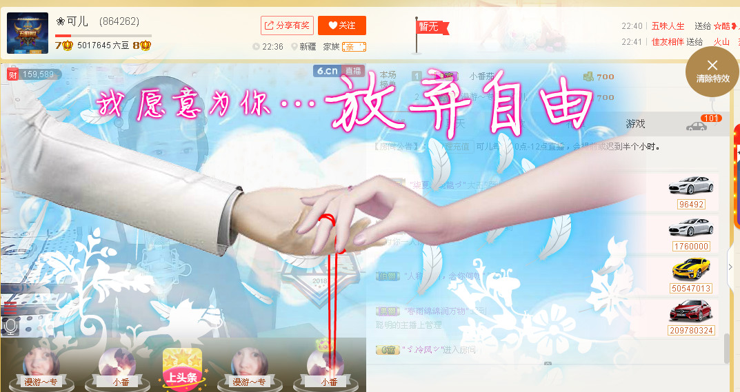 ✨漫游✨的图片