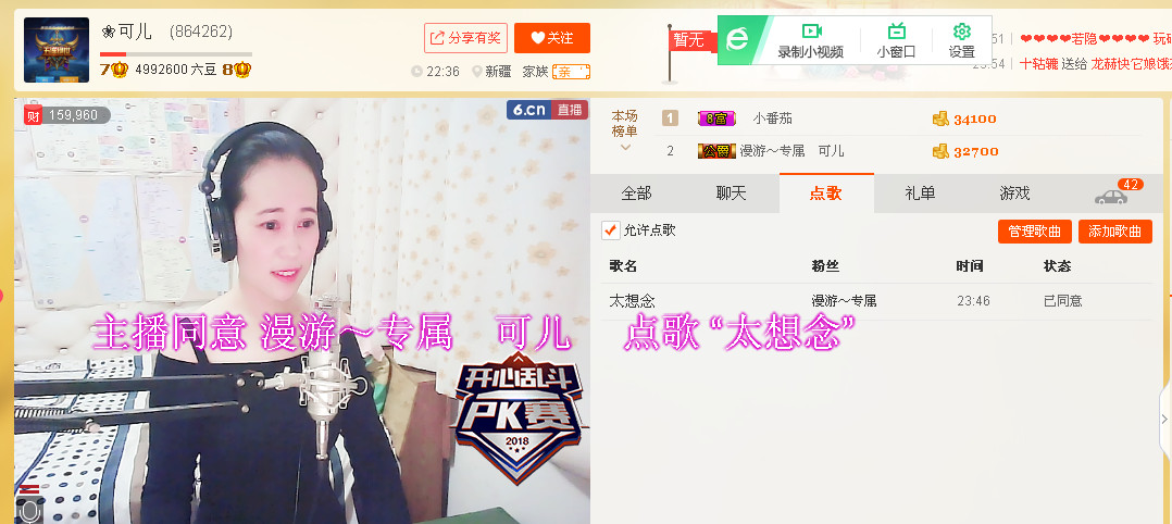 ✨漫游✨的图片