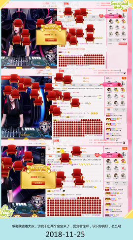 DJ21225主播照片