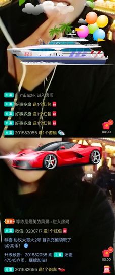 优优@有缘相惜主播照片