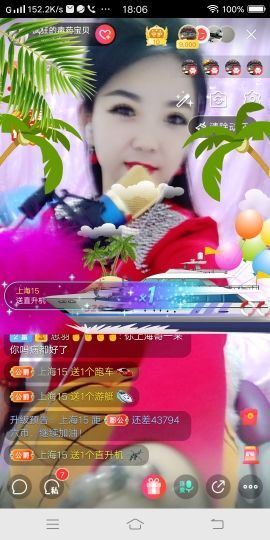 疯狂的药药宝贝主播照片