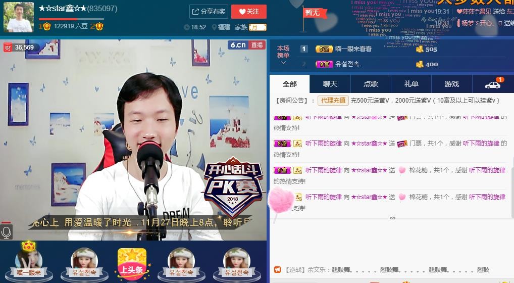 小鑫唱情歌的图片