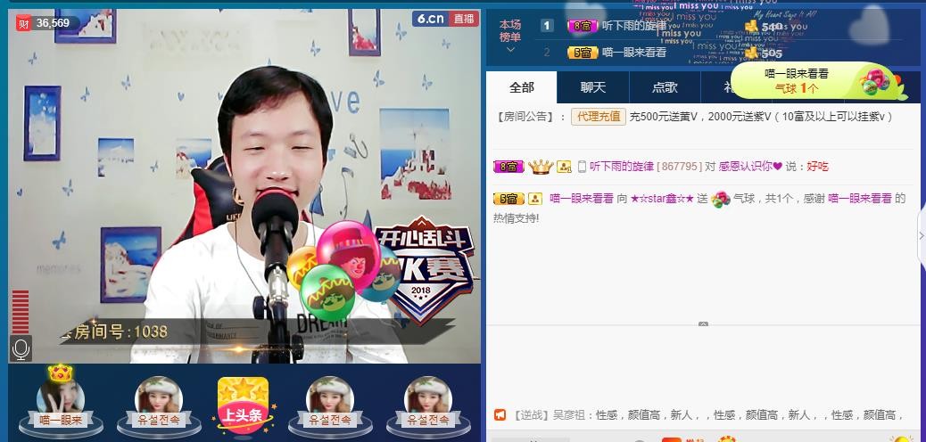 小鑫唱情歌的图片