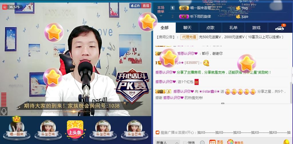 小鑫唱情歌的图片