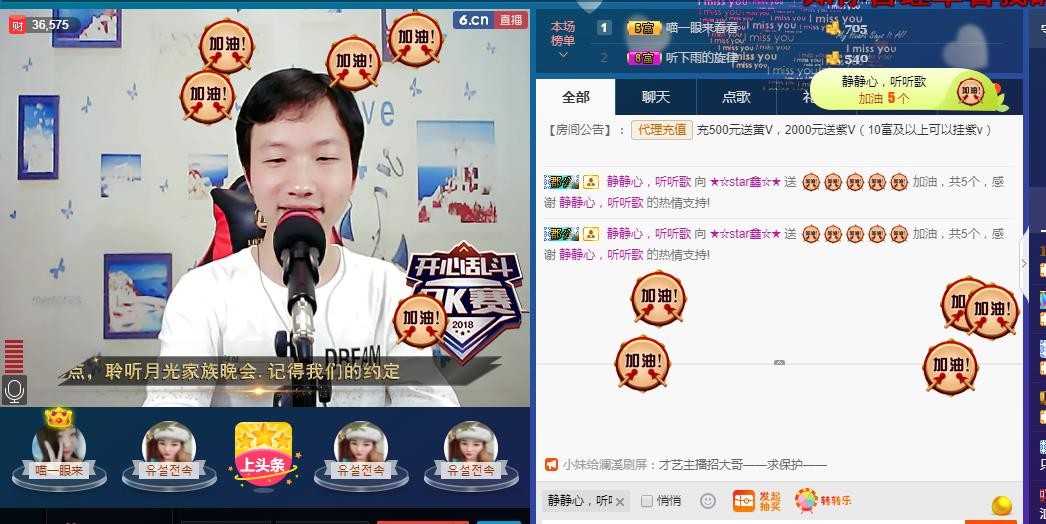 小鑫唱情歌的图片