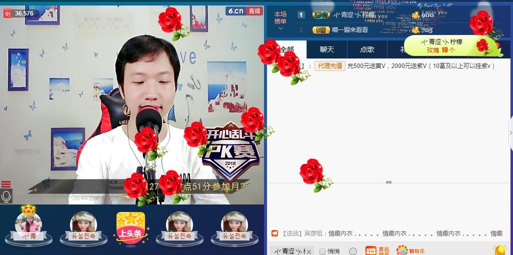 小鑫唱情歌的图片