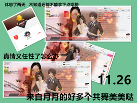 ╰❥℡冰雪每天40首主播照片