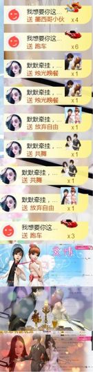 洛小可💎暂休主播照片