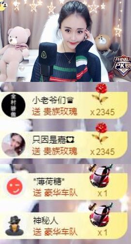 跑调嘉💟主播照片