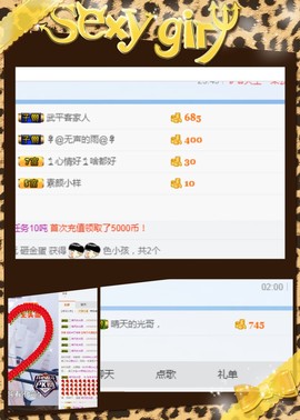 昵称违规，请重新修改主播照片