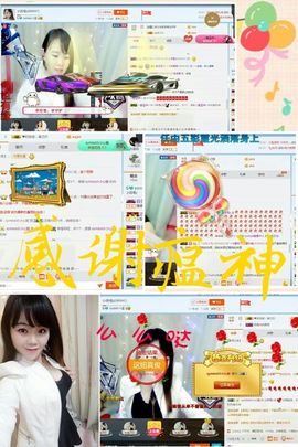 幸运❁小符号主播照片
