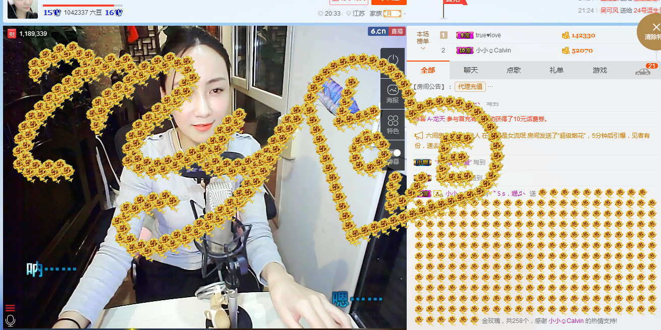 〝Ｓs．9♫丶的主播照片