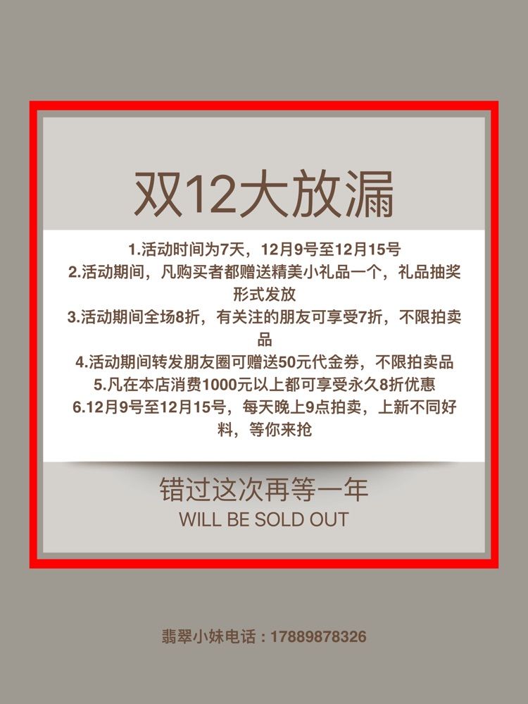 阿貍小心心的主播照片