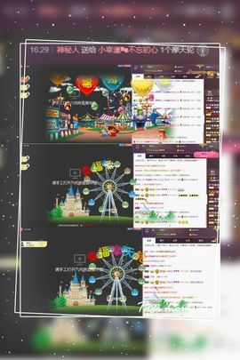 58426685主播照片