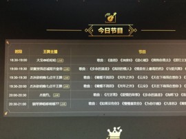 新人21😌主播照片