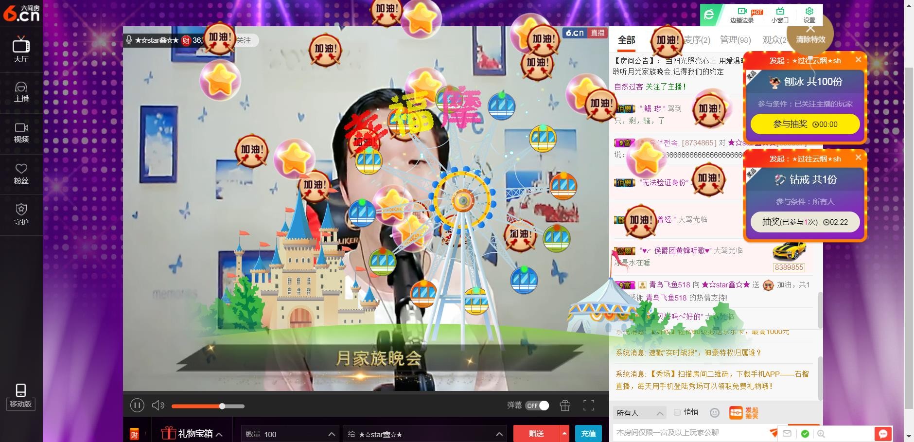 小鑫唱情歌的图片