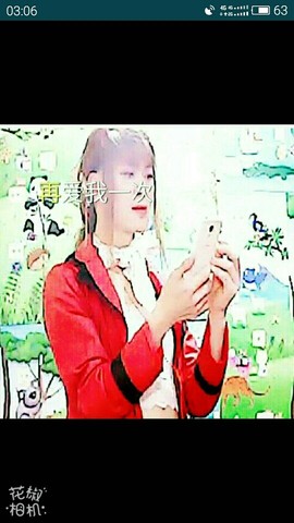 火火312主播照片