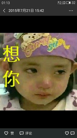 火火312主播照片