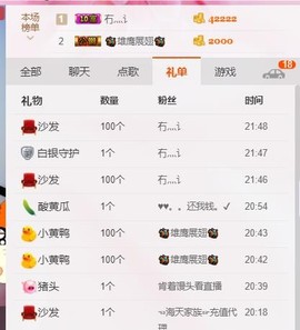幸福酒家主播照片