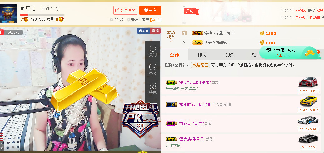 ✨漫游✨的图片