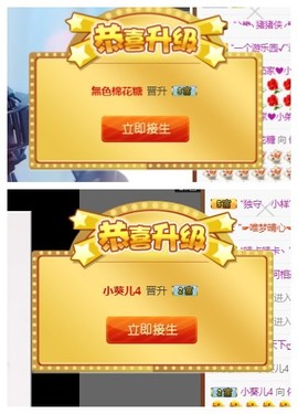 依诺♔休息主播照片