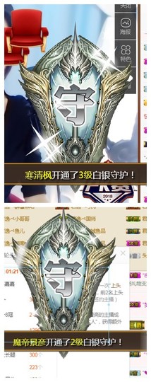 依诺♔休息主播照片