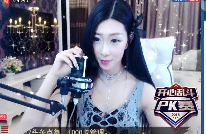 素雪小幸运的图片