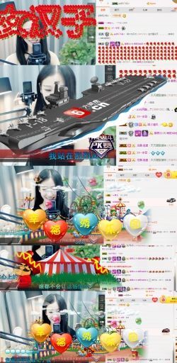 Ddz/主播照片