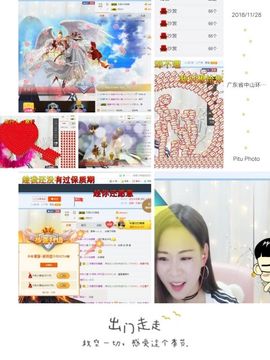 菜芽★☜你的现女友主播照片
