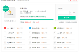 陈思郦🍀听经典🍀主播照片