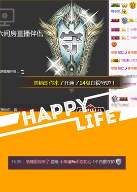 58426685主播照片