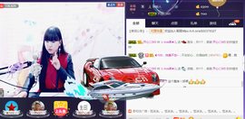 じ☆ve燕★儿主播照片