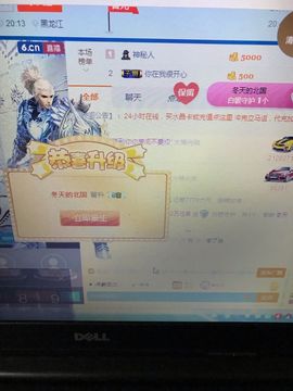 丹从心开始求老板主播照片