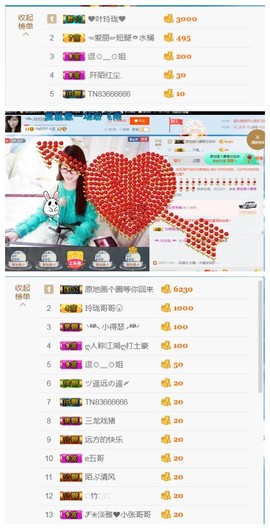 ╰╮玲珑╭╯主播照片
