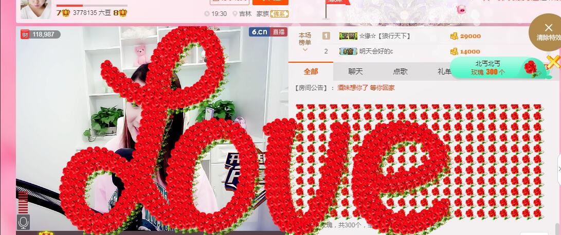 ☆缘☆酒妹的图片