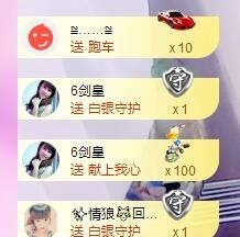 ～追寻主播照片