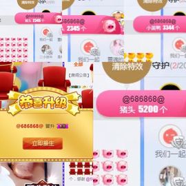 凡音🧡歌手加油主播照片
