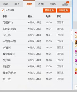 婷婷，愿君开心主播照片