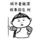 石剖添金海报