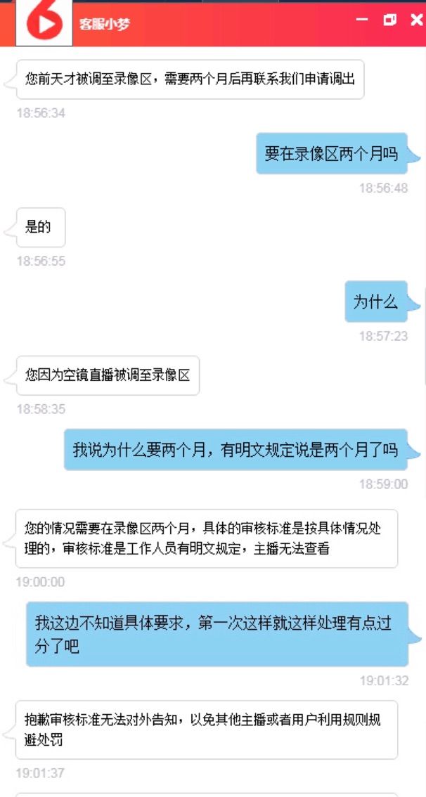 阿鱼不哭哈哈哈的主播照片