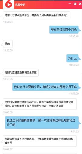 阿鱼不哭哈哈哈主播照片