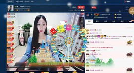四川雨打湿了温州的夜主播照片