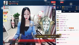 四川雨打湿了温州的夜主播照片