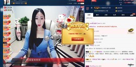 四川雨打湿了温州的夜主播照片