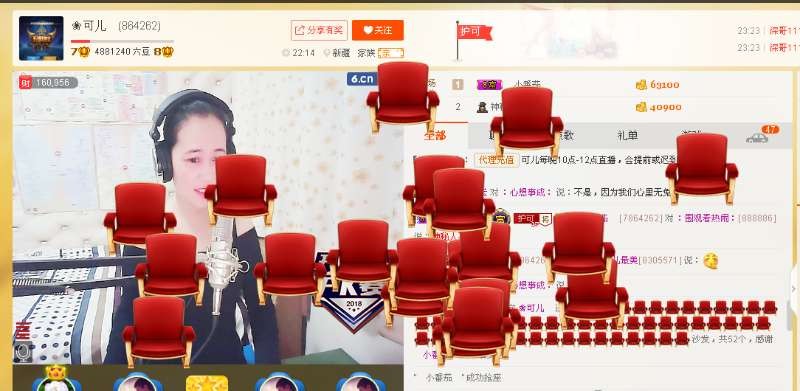 ✨漫游✨的图片