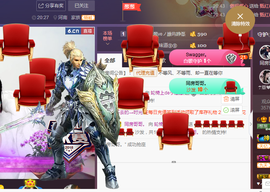 葱葱丿主播照片