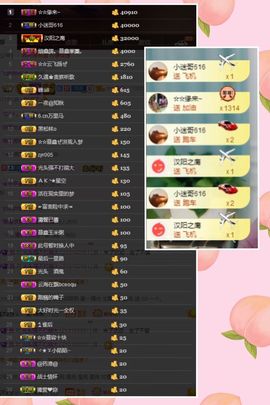鑫儿～主播照片