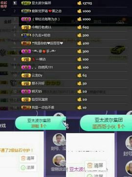 小九玄主播照片