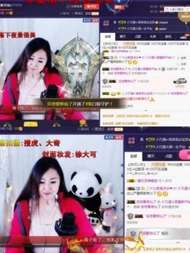 🍒大圆肉肉哒主播照片